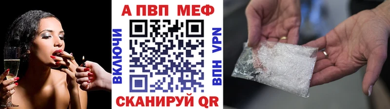 А ПВП СК КРИС  Купить закладки  Чудово 