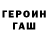 КЕТАМИН VHQ Aziret Barakanov