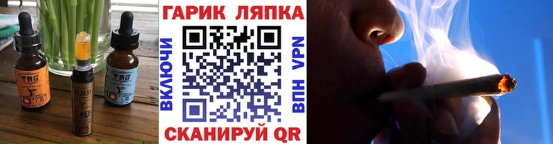 Canna-Cookies марихуана  Купить закладки  Чудово 