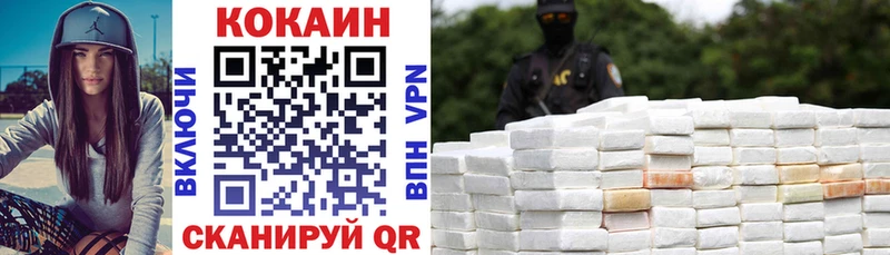 Cocaine 97%  Купить где  Чудово 
