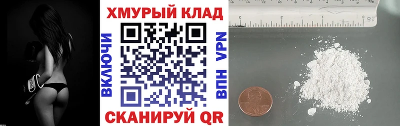 Героин Heroin  Купить где  Чудово 