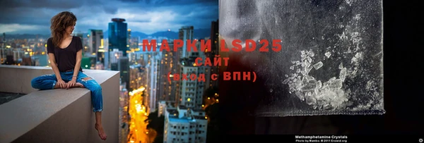 таблы Лагань