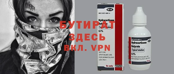 кокаин Лихославль