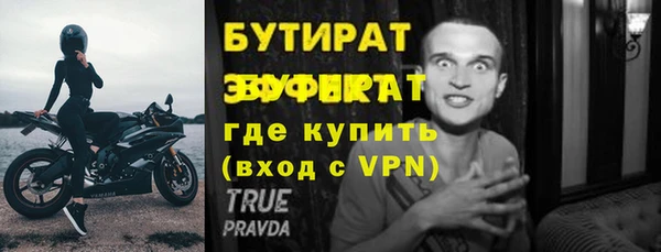 таблы Лагань