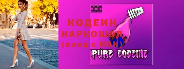 гидра Лиски