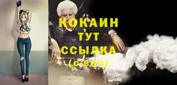 кокаин Лихославль