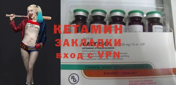 гидра Лиски