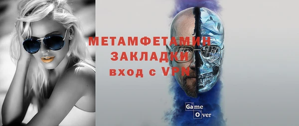 гидра Лиски