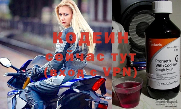 гидра Лиски