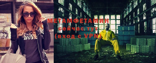 кокаин Лихославль