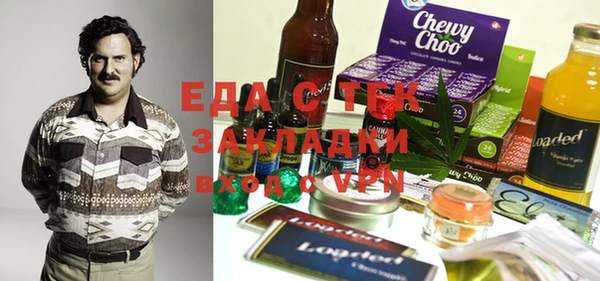 гидра Лиски