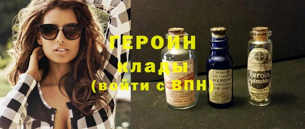 кокаин Лихославль