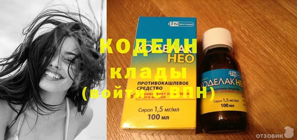 кокаин Лихославль