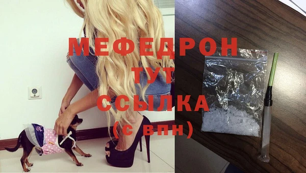 гидра Лиски