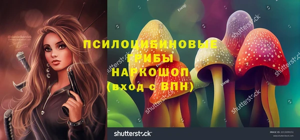 кокаин Лихославль