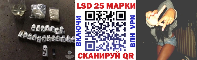Купить  Чудово  Лсд 25 экстази кислота 