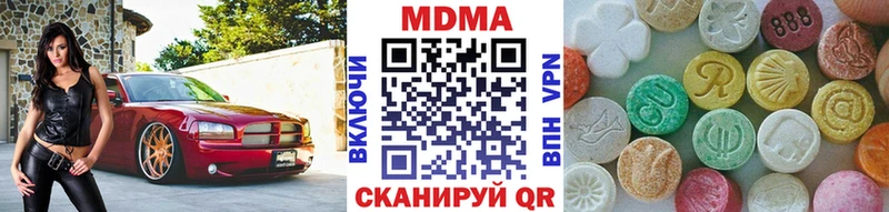 Купить закладки  Чудово  MDMA VHQ