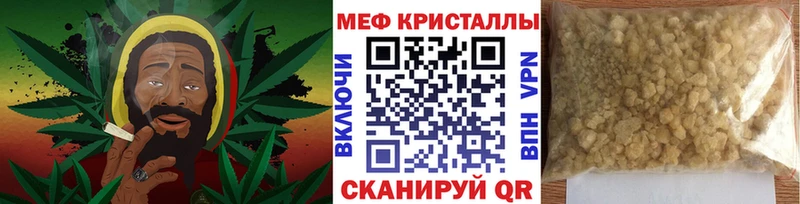 Мефедрон мяу мяу Купить где Чудово