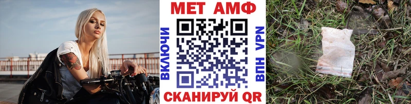 МЕТАМФЕТАМИН пудра Чудово