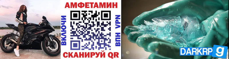 Купить закладки  Чудово  МЕТАМФЕТАМИН Methamphetamine 