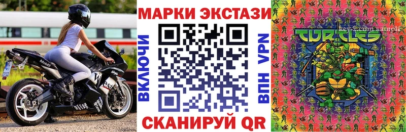Купить закладки  Чудово  Марки 25I-NBOMe 1500мкг 