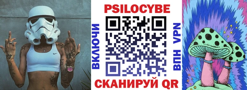 Галлюциногенные грибы MAGIC MUSHROOMS  Купить закладки  Чудово 